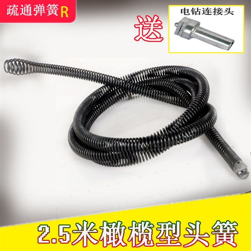 管道疏通机软弹簧家用手电钻下水道疏通器软簧16mm易过弯弹簧大头