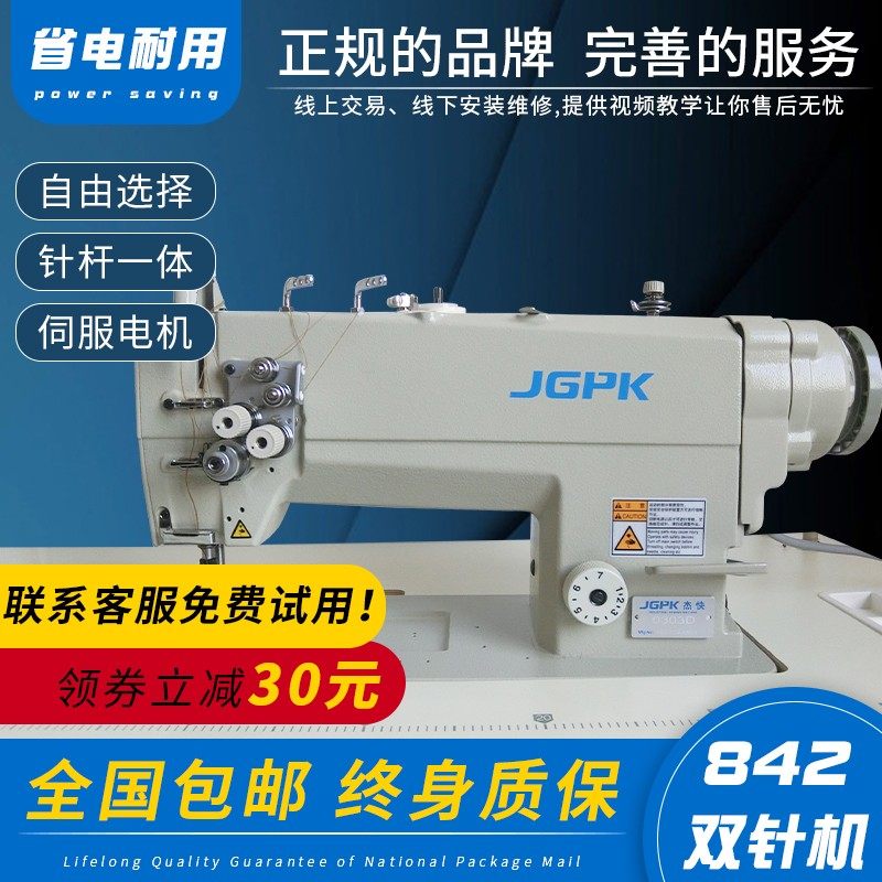 电脑双针平缝机链式大梭套直驱电机一体全自动供油直角转弯缝纫机