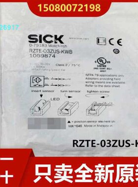 非标价原装1053673 RZTE-03ZRS-KP0F02现货 1069874 RZTE-03ZUS-K