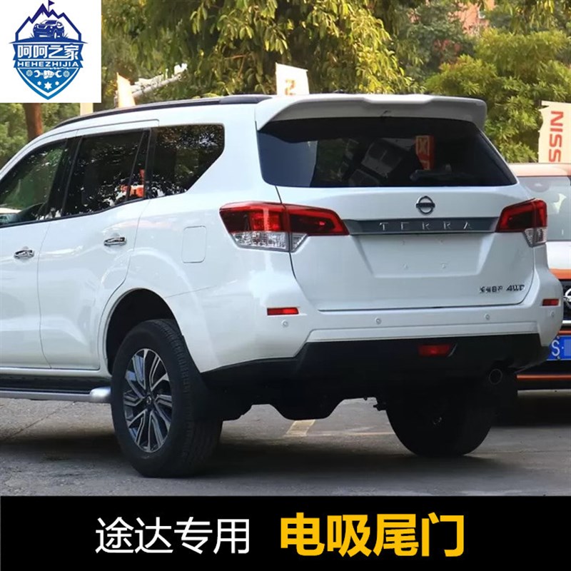 18-22款途达专用电尾门改装双杠上电吸尾门后备箱一脚踢电动尾门