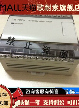 FMS EMGZ310.COMACT 张力控制器10TA张力表