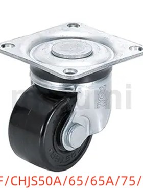 替CHJK/CHJS/CHJF50A/65/65A/75/7C5A轮CJH/CJHB65/75/50 CFQ01/0