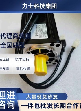 埃斯顿ESTUN电机EMJ-05APH23-TSD,EMJ-04APA22/04APB22/04APH22,