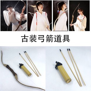 古风拍摄道具武侠弓箭汉服摄影用品弯弓神明少女拍照竹制弓箭玩具