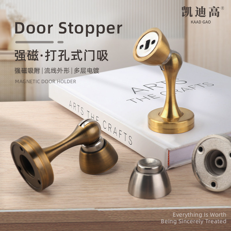 新款门吸锌合金黑色室内房门卧室门吸地吸门碰墙地两用强磁吸门器