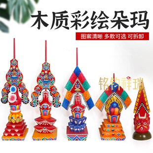尼泊尔木制彩绘护法朵玛/藏传民族风家用新款食子酥油花 复古工艺