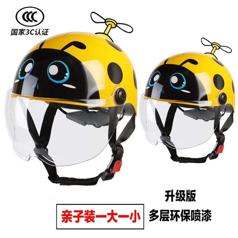 新国标3c认证电动车头盔男女摩托车安全帽儿童冬季四季通用亲子盔