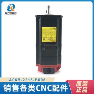 B605 0215 S000 A06B S000议价 fanuc原装 2215 现货A06B
