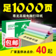 尊龙电脑打印纸二三四五联一二三等分足1000页针式 淘宝发货出库单