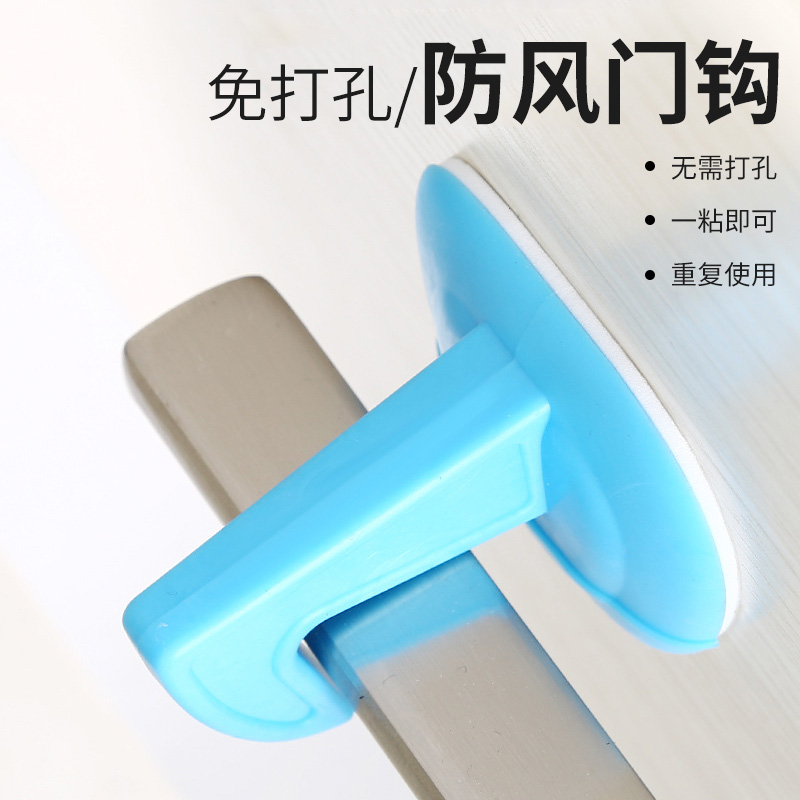 固定吸门吸免打孔新款防撞硅胶卫生间门后软胶把手厕所房门挡门碰