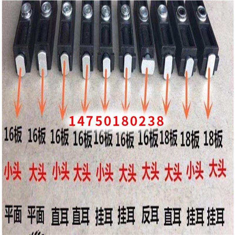 厂家直销全铝家具锁扣 16板大头小头直耳挂耳 层板锁扣第六代锁扣