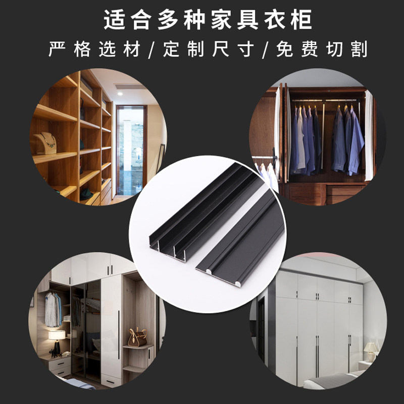橱柜衣柜推拉门轨道移门木门滑轨路轨铝合金上下轨趟门轮导轨配件,基础建材,导轨,淘宝优惠券,粉丝福利购,淘宝优惠卷