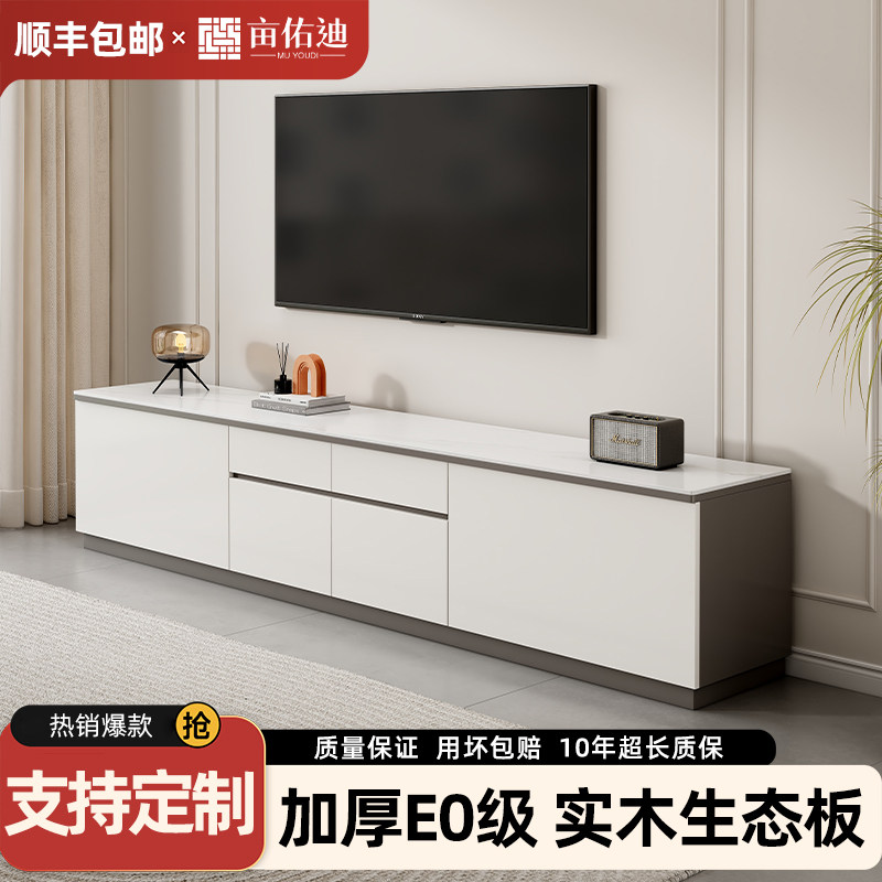 实木电视柜现代简约客厅家用轻奢落地小户型岩板茶几电视机柜组合,住宅家具,电视柜,淘宝优惠券,粉丝福利购,淘宝优惠卷