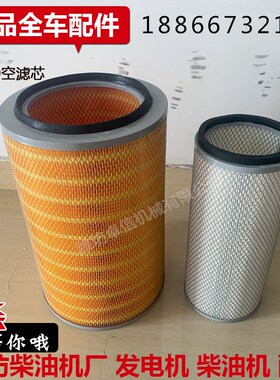 K2640空滤适配200KW发电机组装载机潍坊全车配件大全空气滤清器