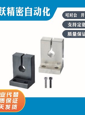 GDL01 02 06 08 09 11 12 16 18 19-D3 4 5 6 8 10 12 导向轴支座