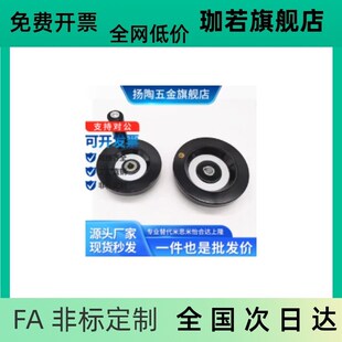 158 HWLD HWLB HWLE HLG HLK 背波手轮 D80