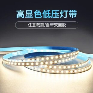 线条灯led光源24v灯带自粘低压软灯条超亮铝槽线形灯槽柜台装 饰灯