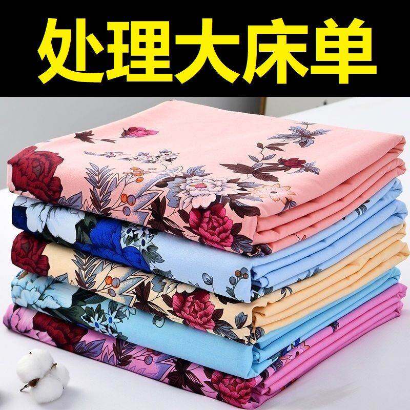 国民床单老式纹加厚上海印花怀旧复古三件套被套床单家用大炕单