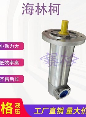 南方润滑螺杆泵GR25 SMT16B25LRF2海林柯螺杆泵SETTIMA