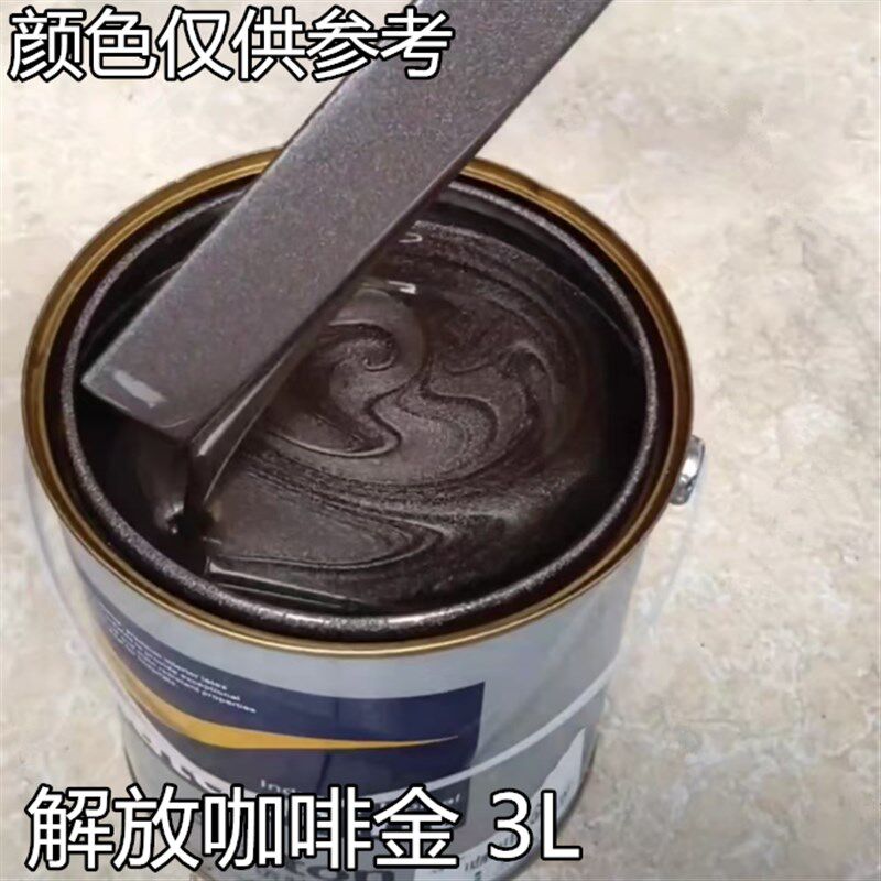 派诺特汽车油漆 大车货厢金属油漆 醇酸磁漆 咖啡金 钻石银防锈漆