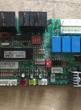 格兰仕空调电脑板 主板 控制板 线路板 GAL0809TZK-02