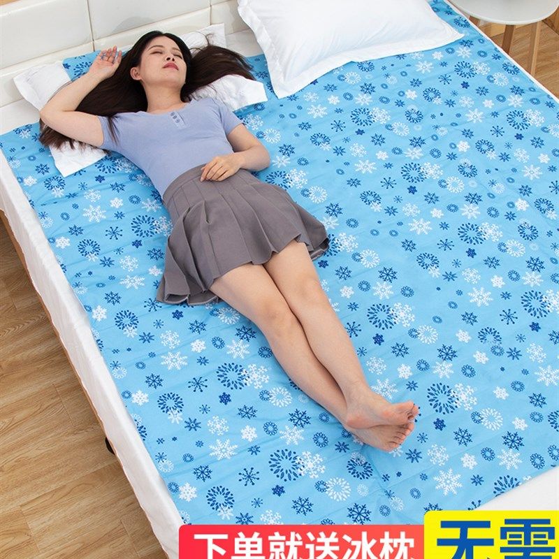 极速夏季凉感床上凝m胶冰垫床垫夏天冰凉水垫子免注水宿舍夏日降,居家日用,冰垫,淘宝优惠券,粉丝福利购,淘宝优惠卷