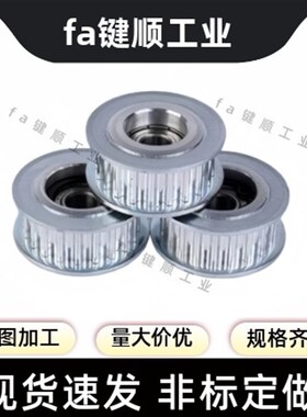 同步轮TTPA28T5250-A-P6/6.35/7/8/10/12/12.7/14/15/16/17/18/19