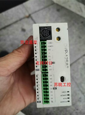 议价-Delta/达DVP12SA211R