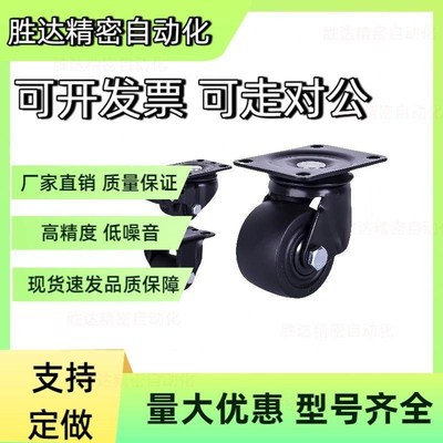 工业脚轮 JCA-JCB-JCD-63/75 E-CBS01 E-CBT01/02/11-D65/D75-PF