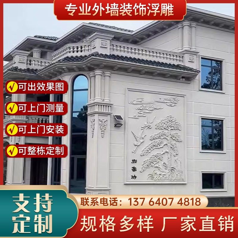定制砂岩浮雕玻璃钢仿铜雕塑发泡陶瓷别墅浮雕壁画自建房装饰构件