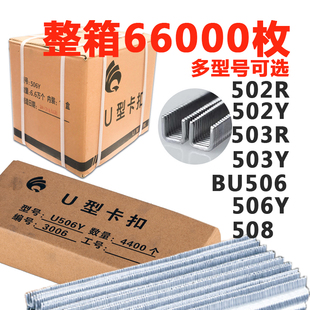 508 506y 火腿肠手动打扣机封口钉u型铝卡扣香肠打卡机 503 502