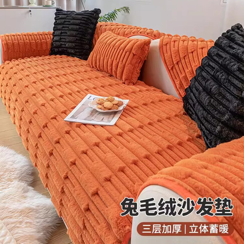 奶油风沙发垫2023冬季新款加厚毛绒坐垫竹节高端防滑套罩米色盖布,居家布艺,沙发垫,淘宝优惠券,粉丝福利购,淘宝优惠卷