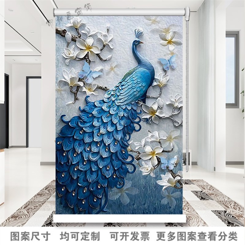 定制爆款平面印制花孔雀卷帘窗拉帘卫生间遮阳防水升降免打孔拉珠