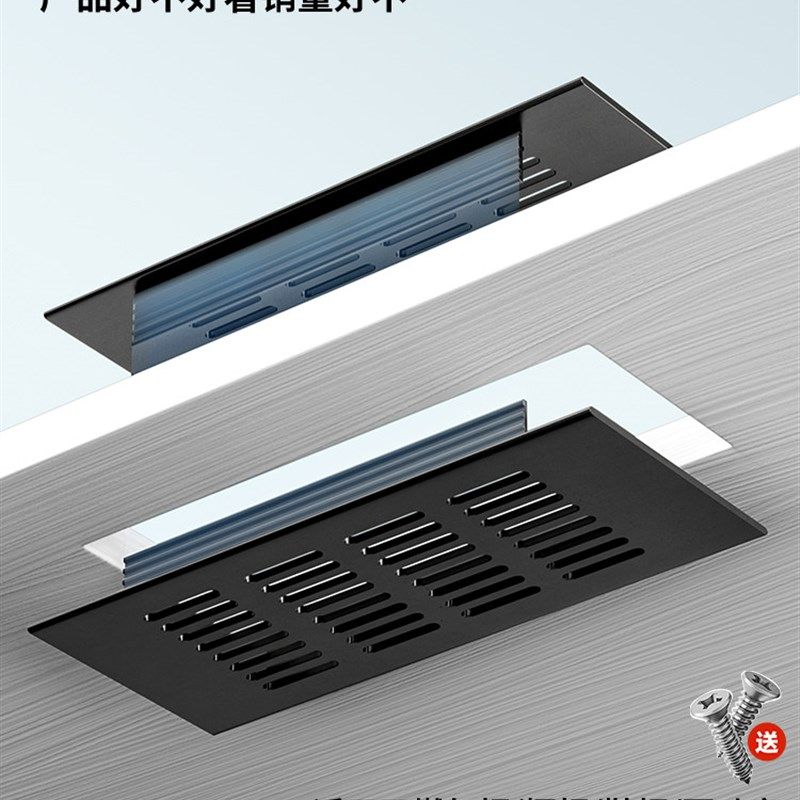 铝合金橱柜透气网通风透气孔装饰盖散热格栅孔网鞋柜排气透气隔栅,基础建材,线孔盖,淘宝优惠券,粉丝福利购,淘宝优惠卷