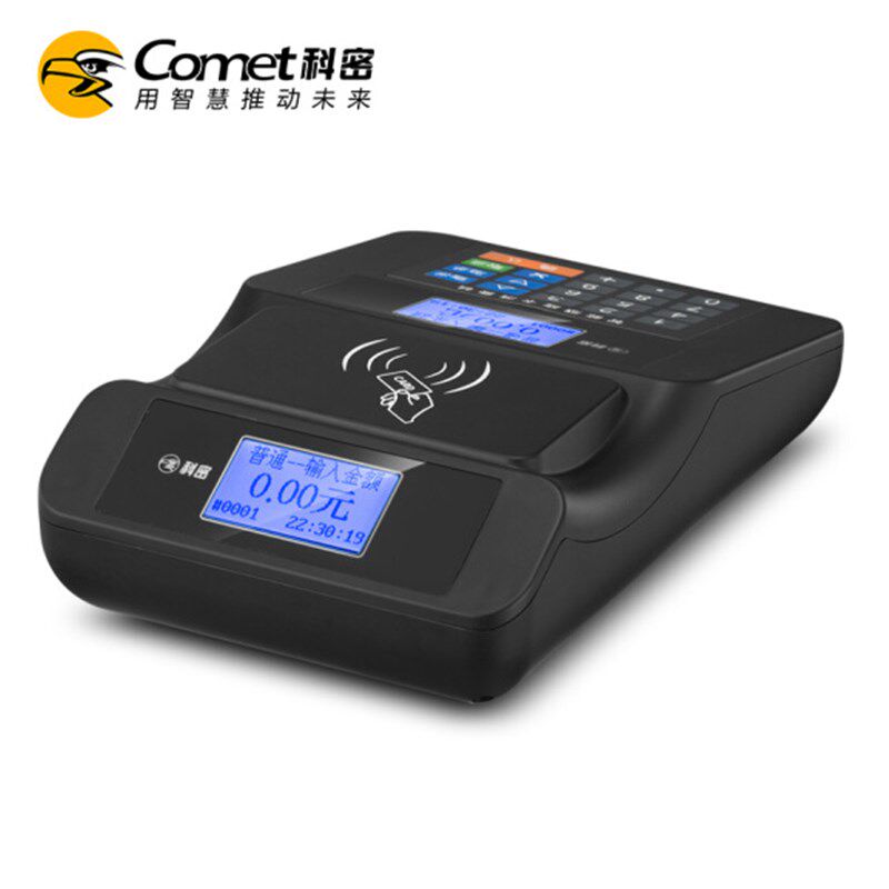 科密XC-81T台式消费机 学校食堂IC卡售饭机 餐厅IC卡收费机刷卡机