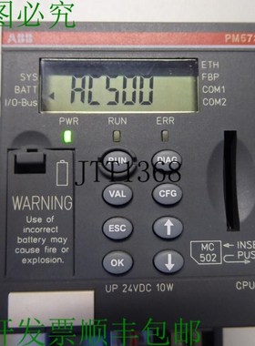 原装供应顶部 Ac500    Pm573-eth B1 1sap130300r0271 Cpu 模块