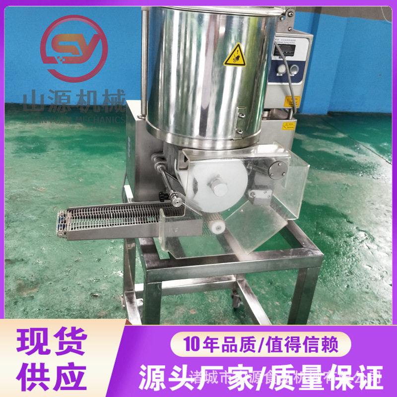 汉堡肉饼成型机 全自动鱼饼肉饼成型机设备 商用汉堡肉饼成型机,清洗/食品/商业设备,肉制品加工设备,淘宝优惠券,粉丝福利购,淘宝优惠卷