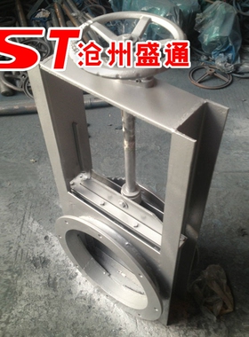 DN300手动插板阀 不锈钢304插板阀 化工管道闸板门