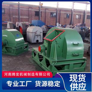 小型家用木动屑末粉碎400锯机移果式木材粉碎机木树枝枝条粉碎机