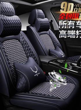 北汽DPN幻速s3座套幻速s2座季垫s65s7s3l汉子腾Xs7X5汽车坐垫四垫