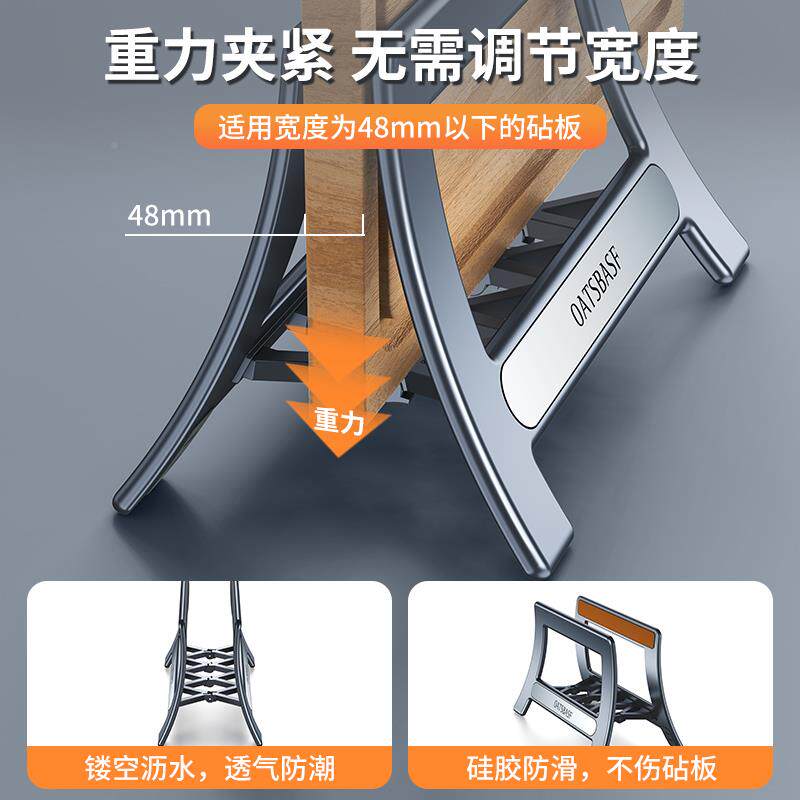 新款日式约砧板简地切菜架板放置1.6锅盖架子座落厨房放案板支架