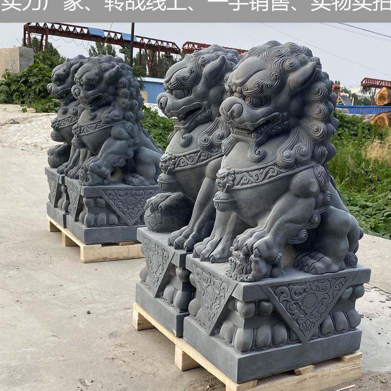石狮子石雕石子一狮对大门口摆放青石6270945狮青子[家庭别墅单位