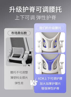 电脑椅舒适久舒坐家用公椅学生宿舍办VJZ电学竞椅人体工学习椅服