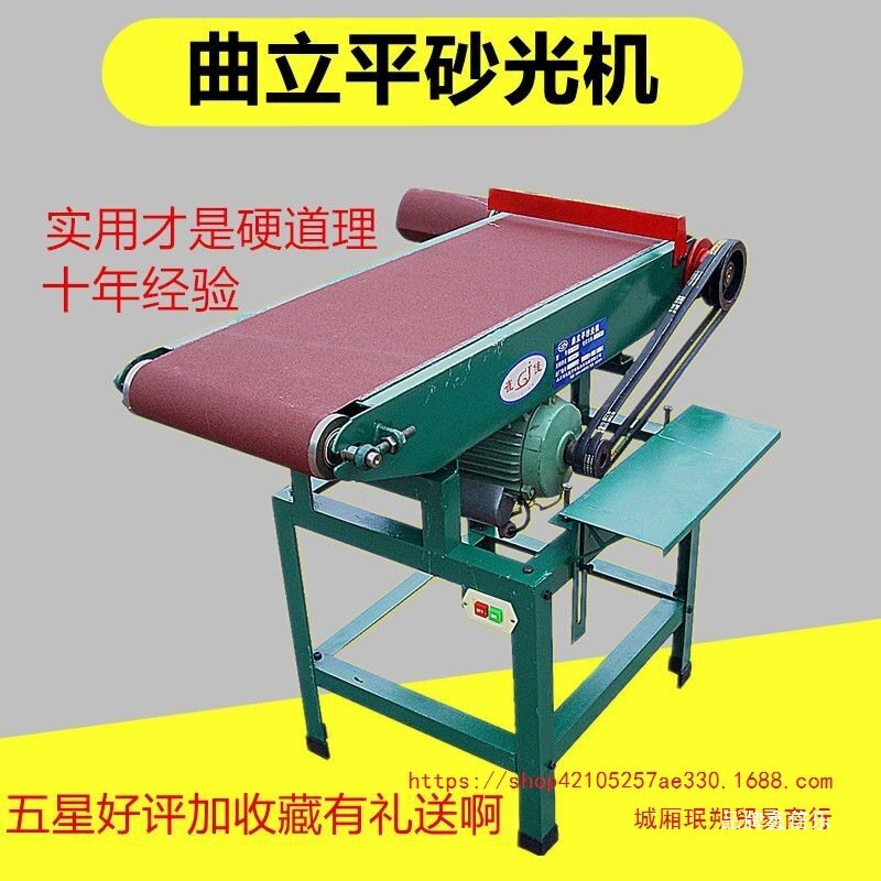 工业级台式砂带抛光打磨机