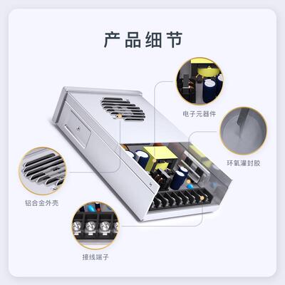 工12V400Wled防雨电源半灌胶壳程款户2铝4V400W广告变压器防雨电