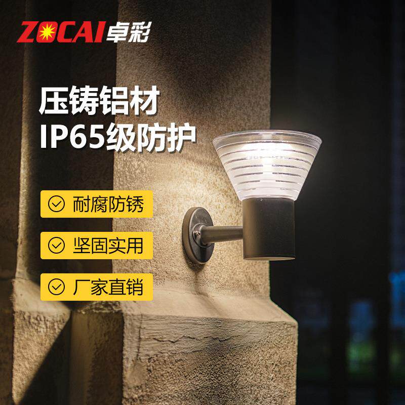 太能壁院灯户阳外现代户防水民宿外庭灯花园露ZC-BD300台葡萄架围