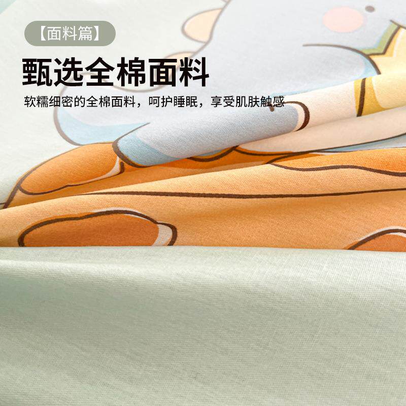童卡通XYJ2517纯棉套单被件150x200x23单人被罩全棉2025新款被单1