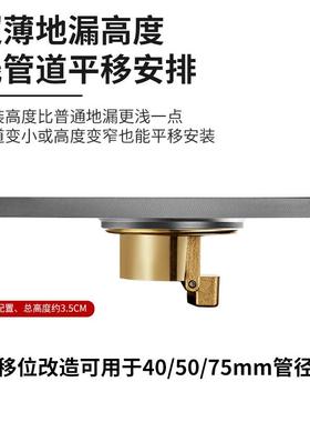 丽雅4050管防防虫臭卫生全间造下水道改改管铜超薄K4005移位专用