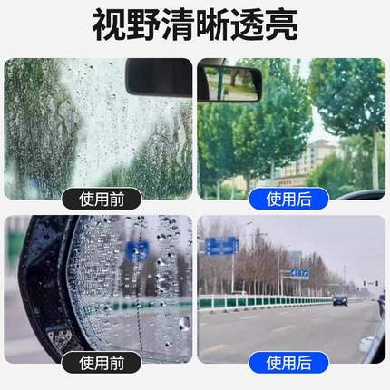 汽车用上驱144上光蜡光镀膜蜡剂漆面防水浓缩蜡汽车光亮水防污水