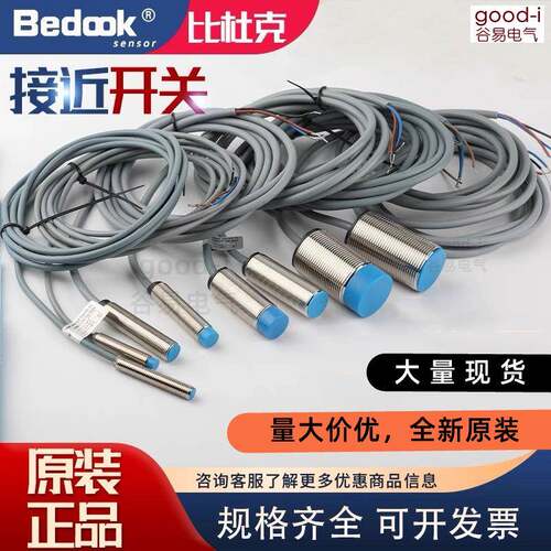 比杜克接近开关BNBBM1-204N-C11P2M820604N-V11P2M1808P16P1-C1S